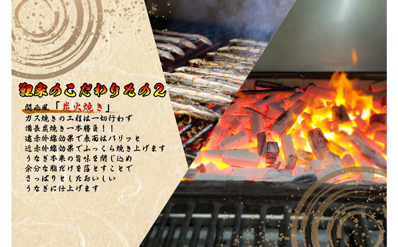 1720-2 【定期（全3回）】大人気！鯉家の極上蒲焼「大トロうなぎ（4尾）」【国産・手焼き備長炭】　KN040-T01