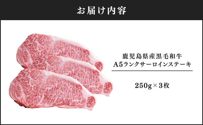 1398-1 鹿å
å³¶çç£é»æ¯åçA5ã©ã³ã¯ãµãŒãã€ã³ã¹ããŒã 750gïŒ250gÃ3æïŒãKN041-001-02