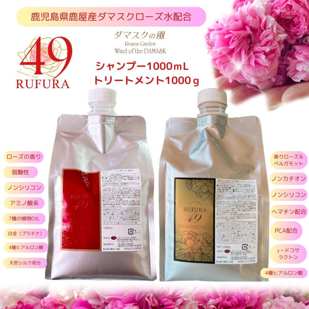 2930 ãéŠãã«ãã ãã£ããªãŒã¬ããã¯ãã¢ã±ã¢ã·ãªãŒãºãRSã·ã£ã³ããŒïŒNCããªãŒãã¡ã³ã ã«ãã©49 1,000mlÃ1,000gã»ãããKN003-005-03