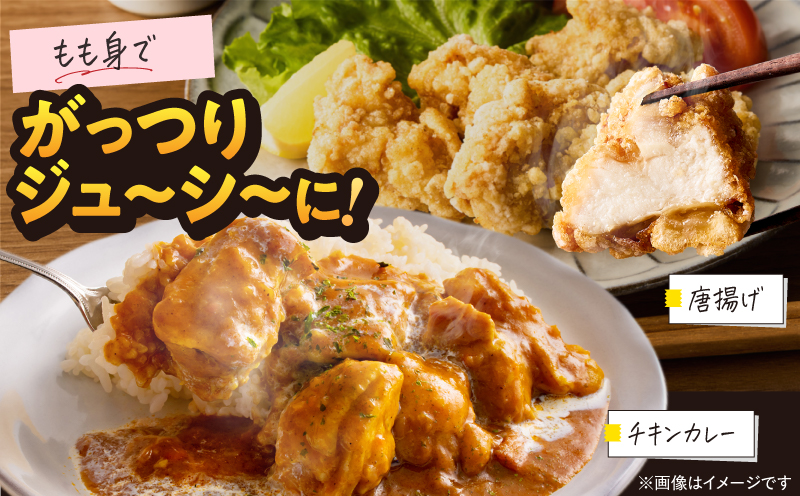 鹿児島県産若鶏もも身・むね身 4kgセット　KN105-019-02【株式会社 TRINITY】