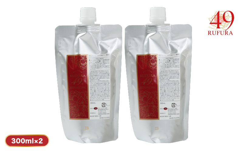 2923 【香りにこだわったオーガニックヘアケアシリーズ】RSシャンプー ルフラ49 300ml×2　KN003-001-02