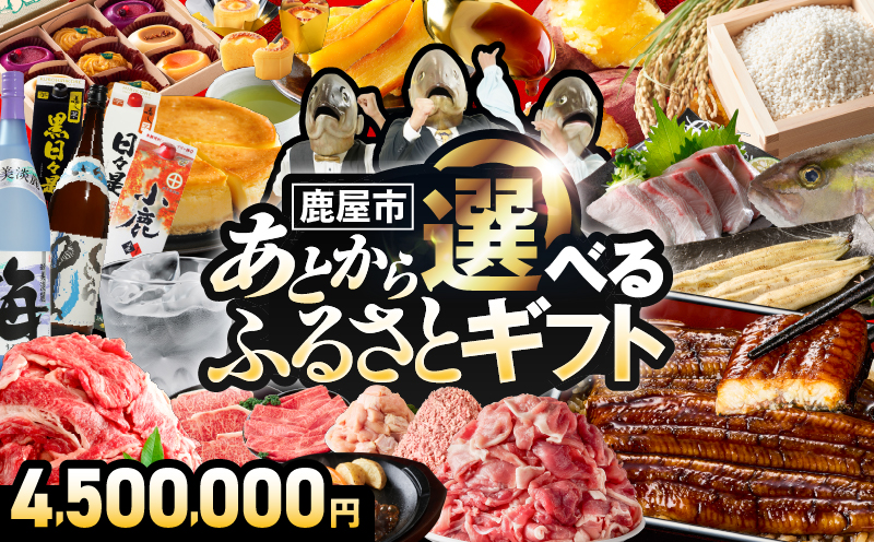 縺ゅ→縺九i繧サ繝ャ繧ッ繝医舌オ繧九&縺ィ繧ョ繝輔ヨ縲450荳蜀縲KN000-AS0450