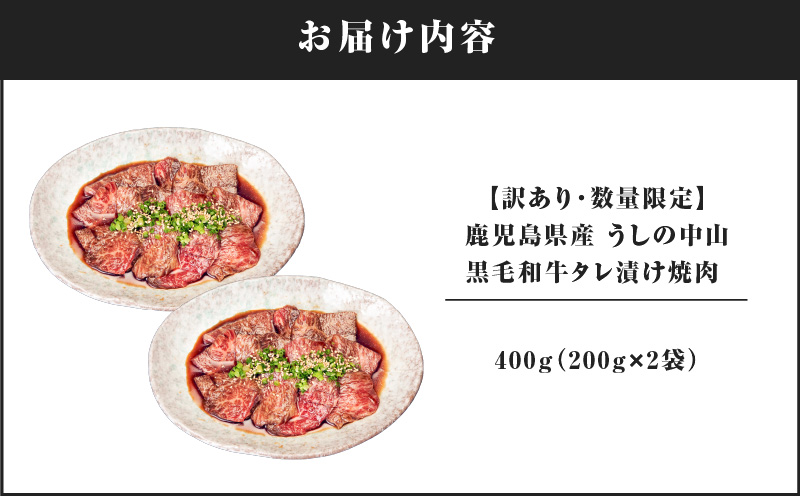 2546 ãèš³ããã»æ°ééå®ã鹿å
å³¶çç£ ããã®äžå±± 黿¯åçã¿ã¬æŒ¬ãçŒè 400gïŒ200gÃ2è¢ïŒãKN050-028