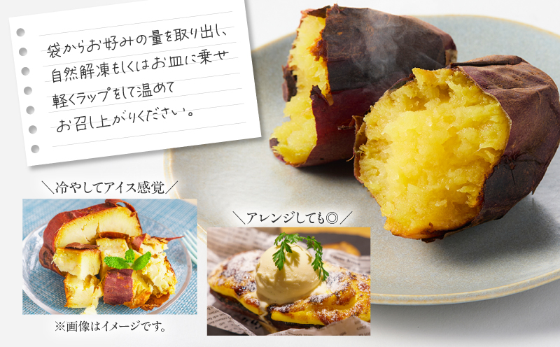 クラウドファンディングで応援！鰻の蒲焼に人気の紅はるか詰め合わせ 3尾＋冷凍焼き芋 1kg　KN026-021-03