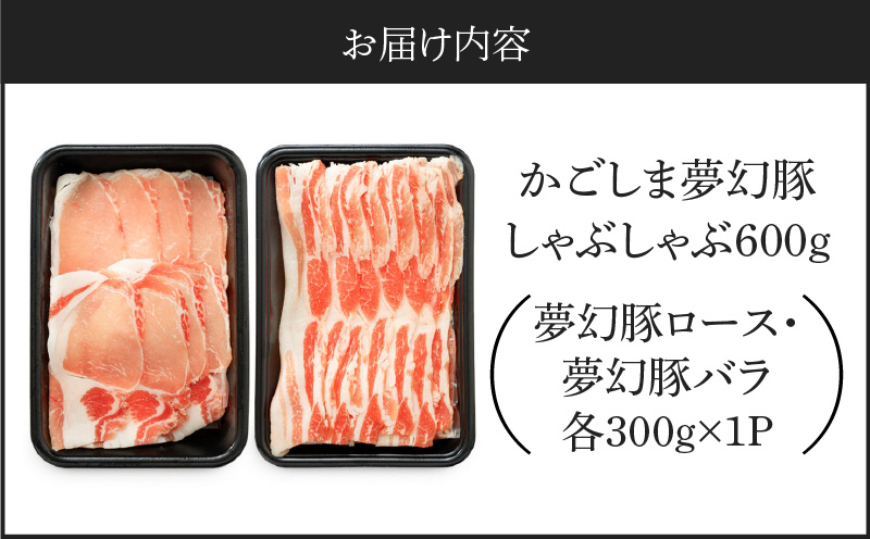 縺九#縺励∪螟「蟷サ雎壹@繧縺カ縺励c縺カ 600g縲KN021-041-01