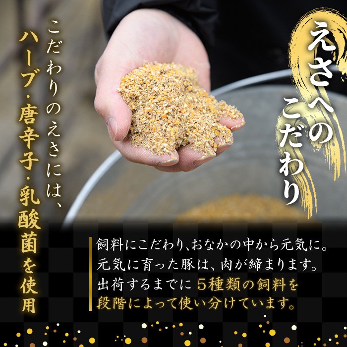 鹿屋産さかし豚 豚ローススライスしゃぶしゃぶ1.4kg