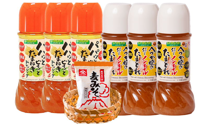 【久保醸造】2012 玉ねぎドレッシングセット（玉ねぎドレッシング+ノンオイルたまどれ+即席みそ汁1食）　KN016-016