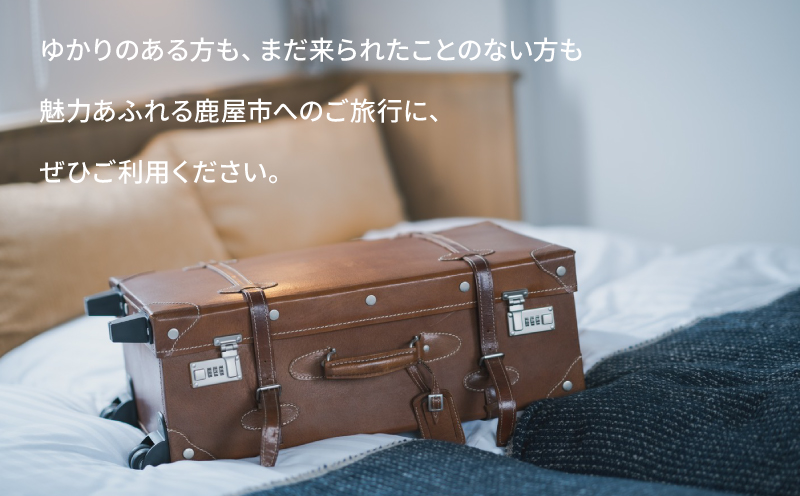 2690 KOTOBUKI HOTEL 宿泊プラン スタンダードツインルーム（シャワーのみ）朝食付き　KN108-001-02