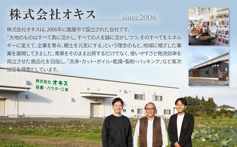 クラウドファンディングで応援！鰻の蒲焼に人気の紅はるか詰め合わせ 2尾＋冷凍焼き芋 1kg　KN026-021-02