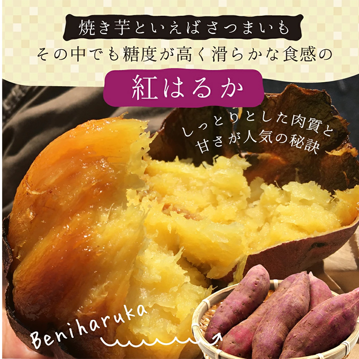 2511 【全12回定期便】紅はるか冷凍焼き芋 約2kg×12回　KN026-T01