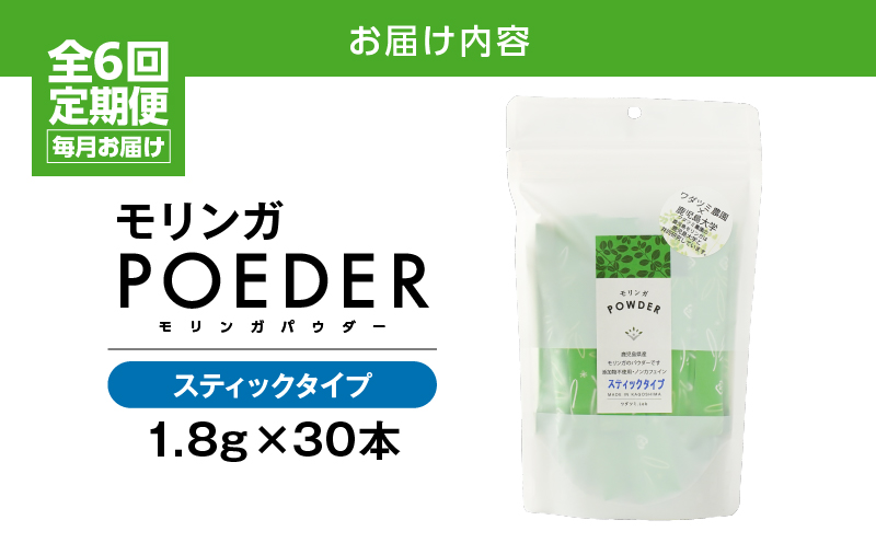 2702 ã6ã¶æå®æäŸ¿ãã¢ãªã³ã¬ããŠããŒã¹ãã£ãã¯ã¿ã€ã30æ¬å
¥ãïŒ1.8g/30æ¬ïŒÃ6åãKN057-T02