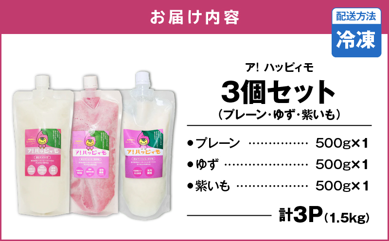 2824 ã¢ïŒãããã£ã¢3åã»ããïŒãã¬ãŒã³ã»ããã»çŽ«ããïŒãKN113-001-04