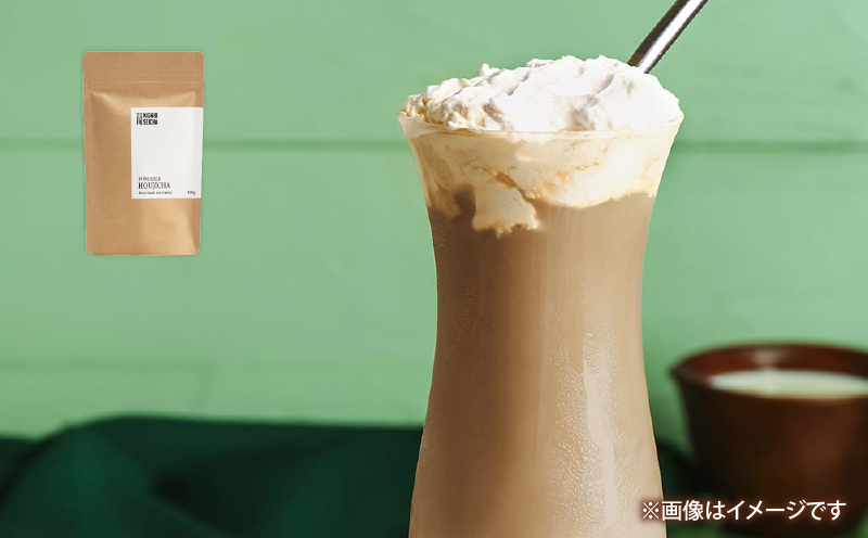 2736 鹿児島県産 粉末 ほうじ茶 無農薬 100g × 1袋　KN028-005-04