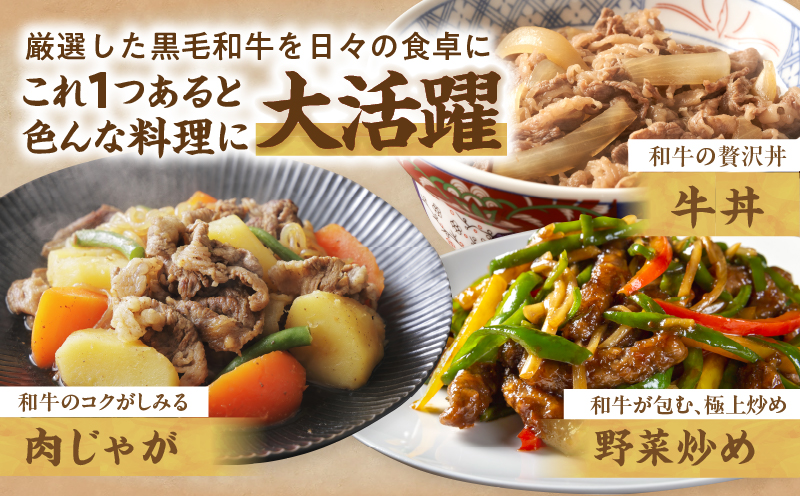 2742 鹿児島県産黒毛和牛モモ焼肉 400g（200g×2P）　KN102-005-01