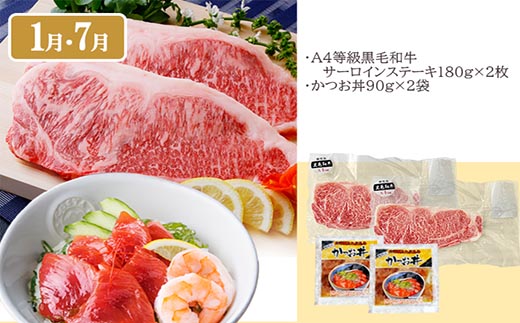 定期便6回配送 【当店限定】ごちそうまんきつセット FF-6004【配送不可地域：離島】【1492208】