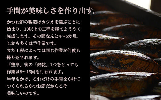 枕崎 【老舗の鰹節屋 カネサ】の 花かつお 削り節(薄削り) (80g×10袋) A6−130【1167003】