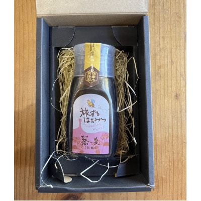 枕崎産 旅するはちみつ300g【赤蕎麦蜂蜜】【1701257】