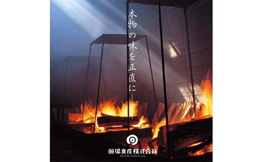 鹿å
å³¶ æåŽç£é°¹ç¯ æ¬æ¯ç¯ãåãããããã¯6PÃ10è¢ é°¹å®¶Dã»ãã A3-259ãé
éäžå¯å°åïŒé¢å³¶ãã1166350ã