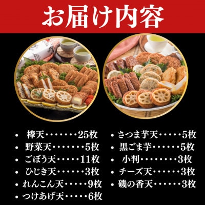 【毎月定期便】本場鹿児島さつま揚げ3セット詰合せ QQ-0009 全3回【配送不可地域：離島】【4066991】