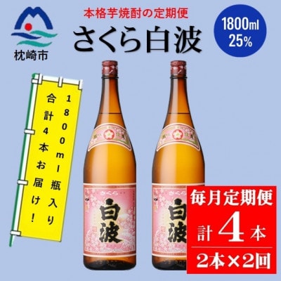 縲先ッ取怦螳壽悄萓ソ縲題湊鞫ゥ驟帝縺ョ譛ャ譬シ辟シ驟弱舌&縺上i逋ス豕「縲1800mlテ2譛ャ繧サ繝繝 CC0-0020蜈ィ2蝗槭宣埼∽ク榊庄蝨ー蝓滂シ夐屬蟲カ縲代4088247縲
