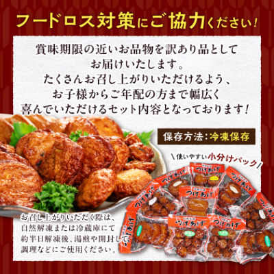 縲碑ィウ縺ゅj縲輔&縺、縺セ謠壹£(縺、縺代≠縺) 逵溽ゥコ繝代ャ繧ッ繧サ繝繝 蟆丞縺 A3-311縲宣埼∽ク榊庄蝨ー蝓滂シ夐屬蟲カ縲代1487540縲