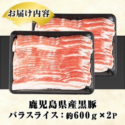 鮖ソ蜈仙ウカ逵檎肇 鮟定ア 繝舌Λ繧ケ繝ゥ繧、繧ケ 險1.2kg(邏600gテ2繝代ャ繧ッ)(譫募エ主ク) A4-13縲宣埼∽ク榊庄蝨ー蝓滂シ夐屬蟲カ縲代1745187縲
