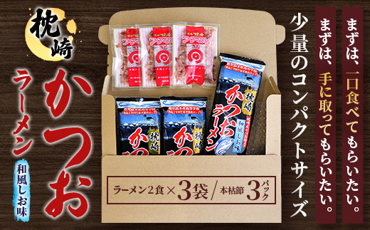 æåŽãã€ãã©ãŒã¡ã³(2人åÃ3è¢)+æ¬æ¯ç¯ãã¿ãã«ããã¯(3P) å颚ããå³ ã¹ãŒãä» X0-27ã1696819ã