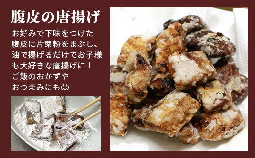 【訳あり】枕崎からの贈り物 かつおの腹皮【合計3Kg(12〜16パック)】 A3-47【配送不可地域：離島】【1166527】