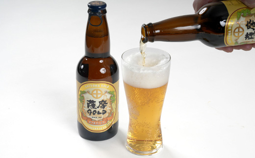 【鹿児島の発泡酒】さつま芋発泡酒【3種】【合計6本】 飲み比べセット　A7-10【配送不可地域：離島】【1166640】