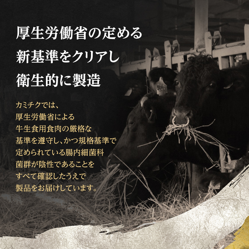 とろける生の美味しさ!A5等級鹿児島県産黒毛和牛牛刺し2種盛り300g(枕崎市) B2-13【配送不可地域：離島】【1650527】