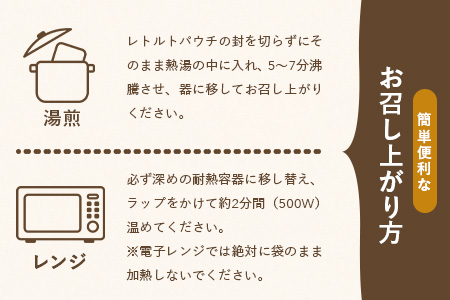 枕崎カレー(180g×5パック)【おうちでご当地カレー】 A3−233【1166514】