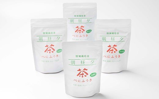 鹿児島県産 べにふうき茶 ティーバッグ 4袋 セット【合計64パック】 緑茶粉末入り 緑茶 AA-171