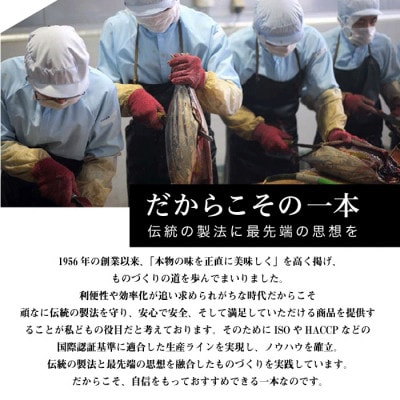 【お歳暮・のし付き】伝承工房鰹家　かつお削りぶし 2g×150個　合計300g A6−111S【1459836】