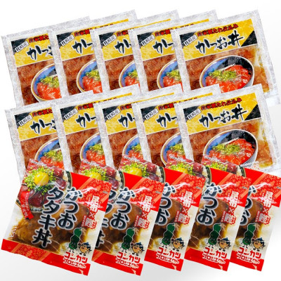 【産地直送】本場枕崎産　かつお節でとっただし使用　かつお丼・鰹たたき丼 合計15袋　A3-122【配送不可地域：離島】【1166312】