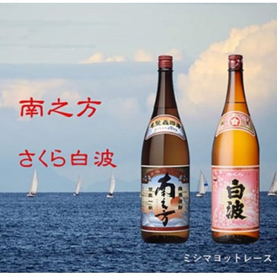 薩摩酒造の定番&こだわりの本格焼酎　1800ml 6本セット E0-21【配送不可地域：離島】【1653156】