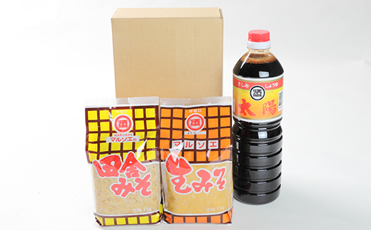 マルソエ 人気の品詰合せ 太陽醤油・田舎みそ 生味噌セット Z0-38【配送不可地域：離島】【1606981】