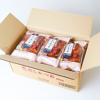薩摩の味だしかつおセット【80g×10袋】CC-2009【1166473】