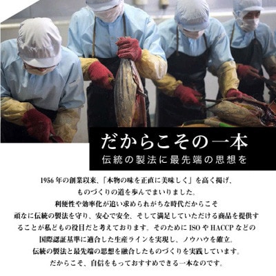 鹿児島 枕崎産鰹節 本枯節「和らぎ」計24パック(6P入×4袋) X0-30【配送不可地域：離島】【1736189】