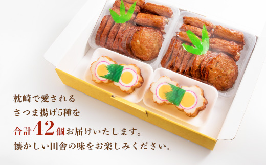 荳ュ譚大ア九ョ縺輔▽縺セ謠壹£繧サ繝繝 ( 逕 ) 5遞ョ鬘 (蜷郁ィ42蛟) A3-108縲宣埼∽ク榊庄蝨ー蝓滂シ夐屬蟲カ縲代1166496縲