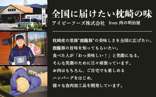 枕崎産黒豚 鹿籠豚の旨味たっぷりベーコンブロック【500g】 A8−2【配送不可地域：離島】【1166978】