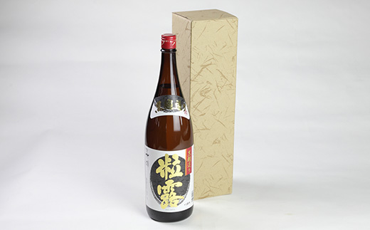 【本格焼酎】粒露 【鹿児島限定】1800ml×1本　A0-67【配送不可地域：離島】【1605251】