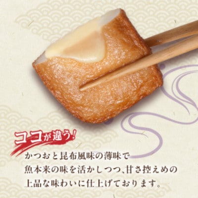 【毎月定期便】本場鹿児島さつま揚げ3セット詰合せ QQ-0009 全3回【配送不可地域：離島】【4066991】