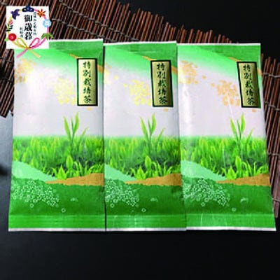 【のし付き・お歳暮】特別栽培茶 (深蒸し茶) 3袋 セット 化粧箱入り MM-189S【1465794】