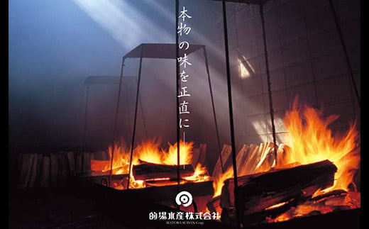 【枕崎産 かつお削りぶし 2g×150個】 かつおぶし合計300g 【伝承工房・鰹家】 A8−81【1166361】