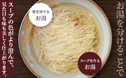 【毎月定期便】水産高校生考案 枕崎かつおラーメン 24袋×2人前 JJ15-0014全6回【配送不可地域：離島】【4083683】