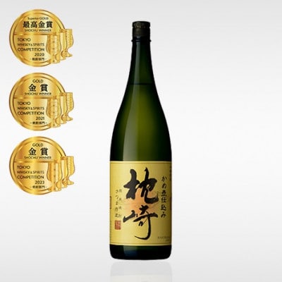 【のし付き・御歳暮】かめ壺仕込み　薩摩焼酎『枕崎』1800ml×2本　B9−1S【1547179】