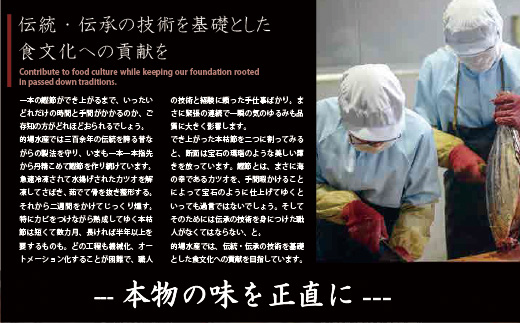 【枕崎産 かつお本枯節 1kg以上(4〜5本)】 本場の味かつお節 【伝承工房・鰹家】C0-75【配送不可地域：離島】【1166360】