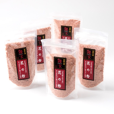 【伝承工房・鰹家】枕崎産 かつおぶし【本枯節 花の粉】(80g×5個) 鰹節  MM-2016【1166352】