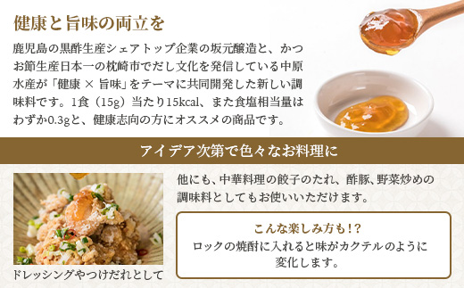 【母の日】おだし調味料フルコースセット(合計6種)枕崎おだし本舗かつ市　A8−75M【1490785】