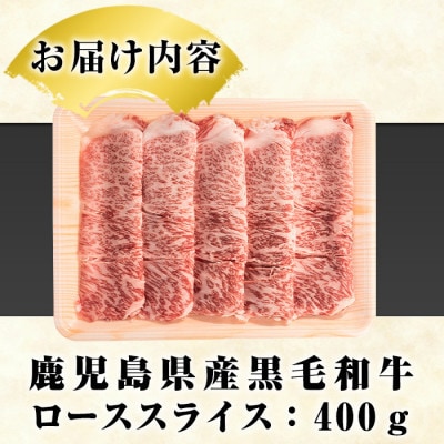 鮖ソ蜈仙ウカ逵檎肇 鮟呈ッ帛柱迚 繝ュ繝シ繧ケ繧ケ繝ゥ繧、繧ケ 險育エ400g(譫募エ主ク) A8-127縲宣埼∽ク榊庄蝨ー蝓滂シ夐屬蟲カ縲代1745179縲